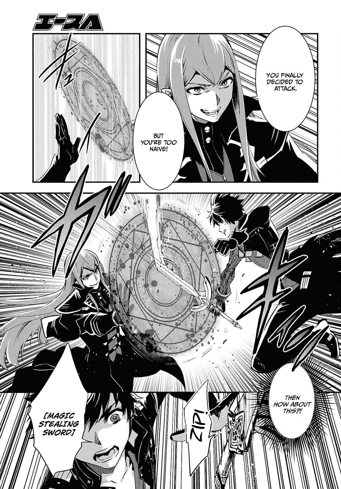 The World’s Fastest Level up! Ch.59 p22