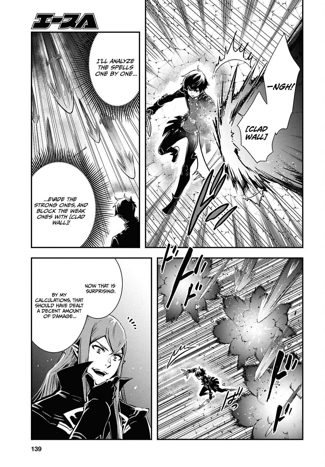 The World’s Fastest Level up! Ch.59 p26