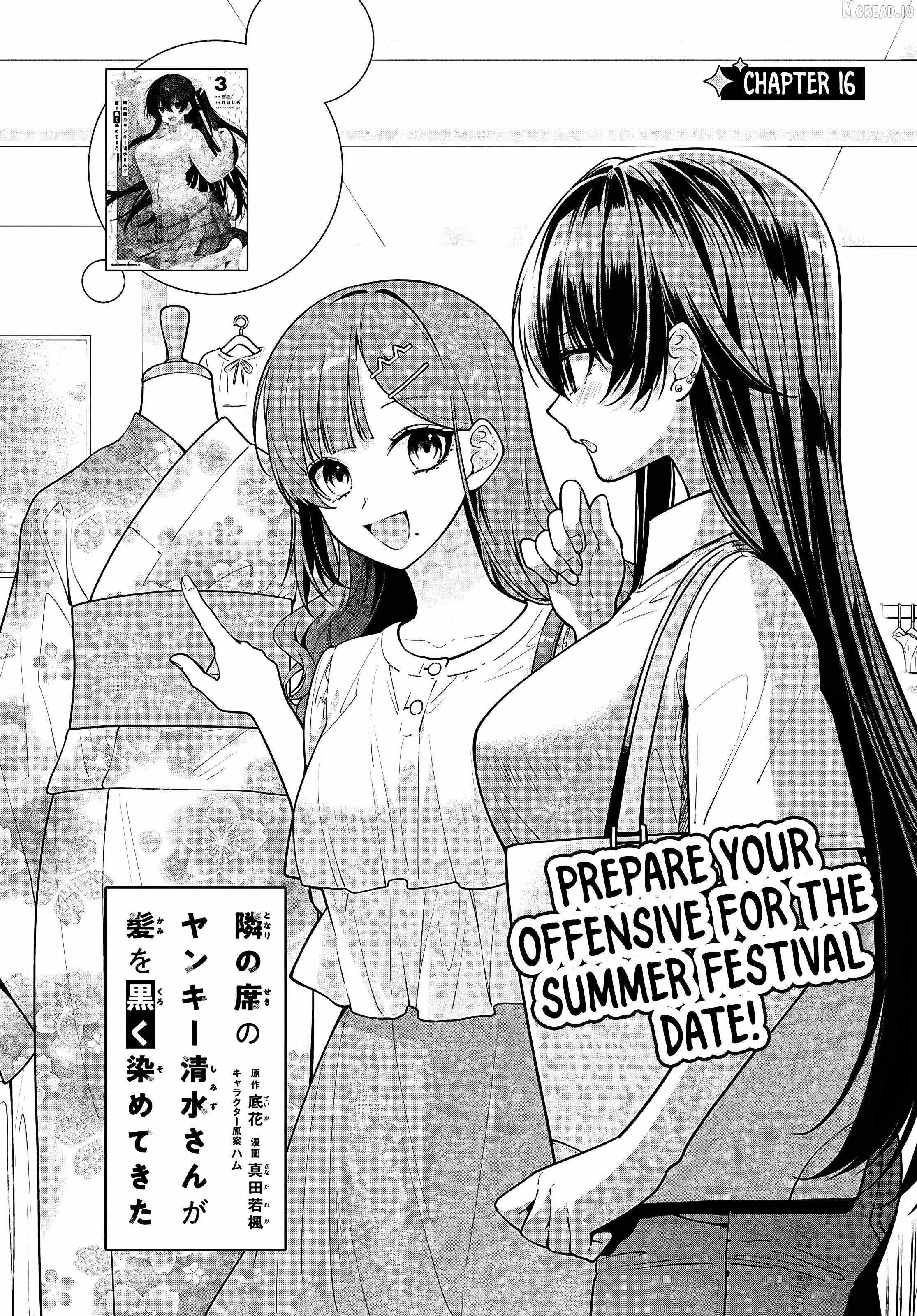 The Yankee Shimizu-san Sitting Next to Me Has Dyed Her Hair Black Ch.16 p4