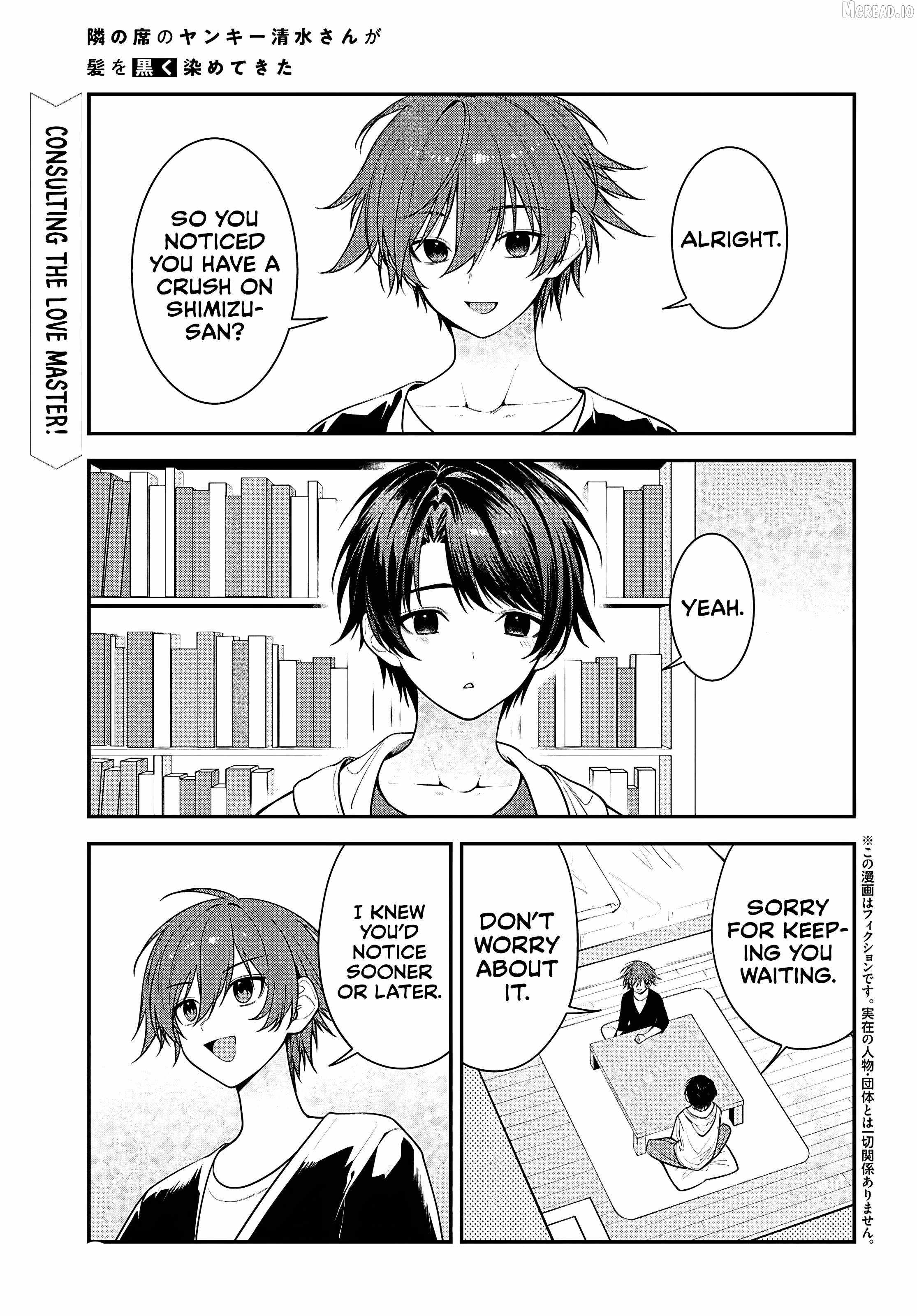 The Yankee Shimizu-san Sitting Next to Me Has Dyed Her Hair Black Ch.17 p2
