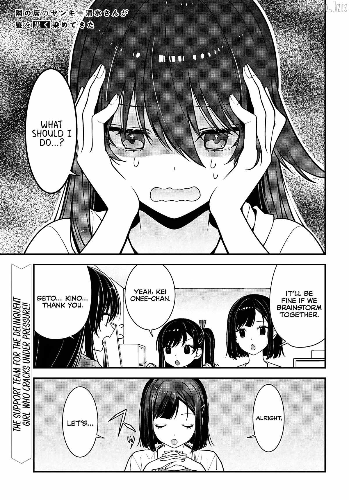 The Yankee Shimizu-san Sitting Next to Me Has Dyed Her Hair Black Ch.20 p1