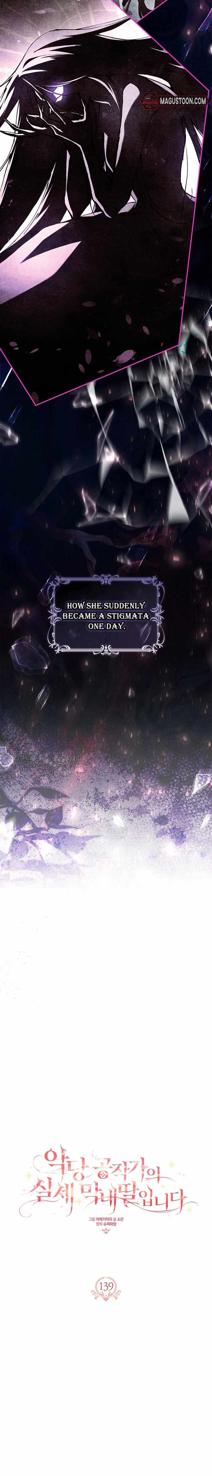 The Youngest Daughter of the Villainous Duke Ch.139 p5
