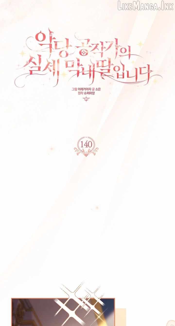 The Youngest Daughter of the Villainous Duke Ch.140 p49