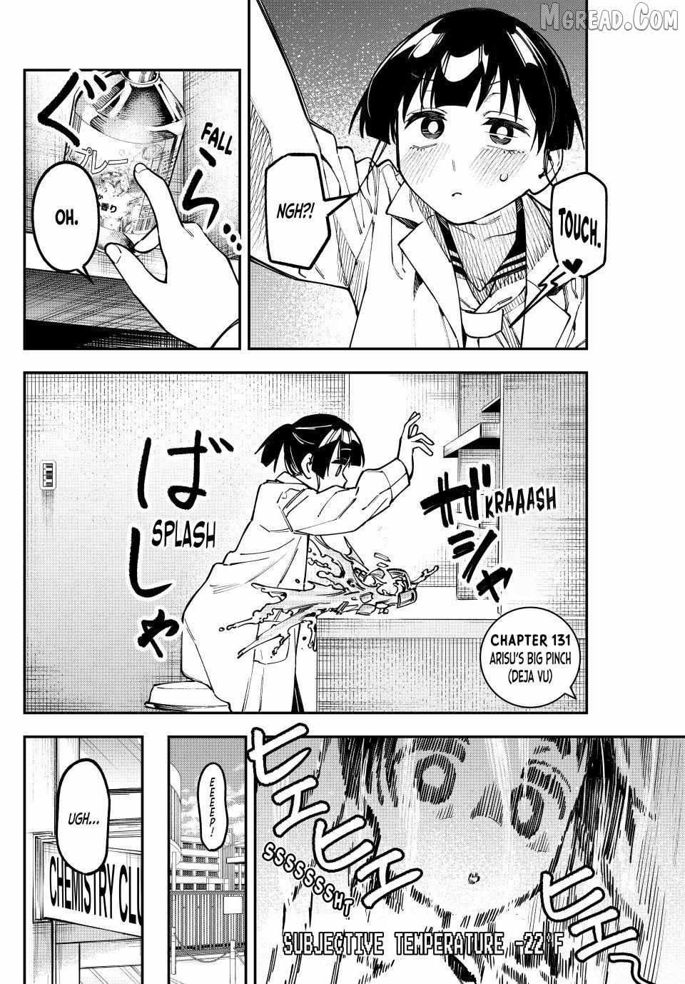 There's also a Hole in the Student Council Ch.131 p4