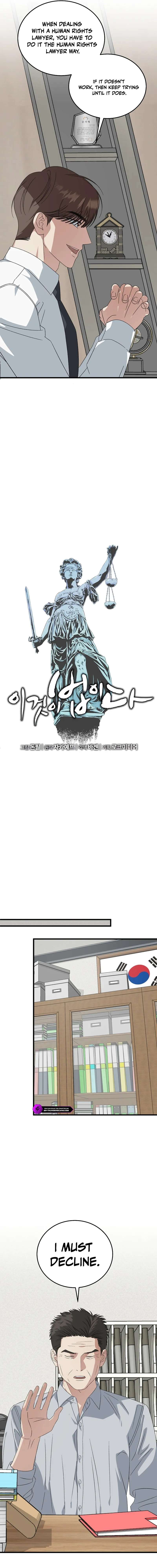 This is the Law Ch.198 p12