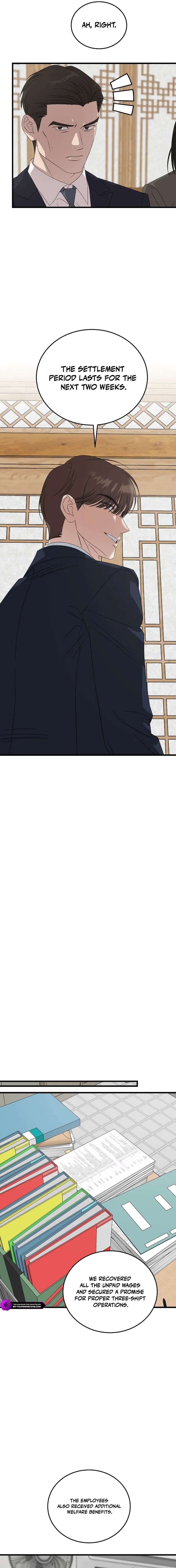 This is the Law Ch.199 p15