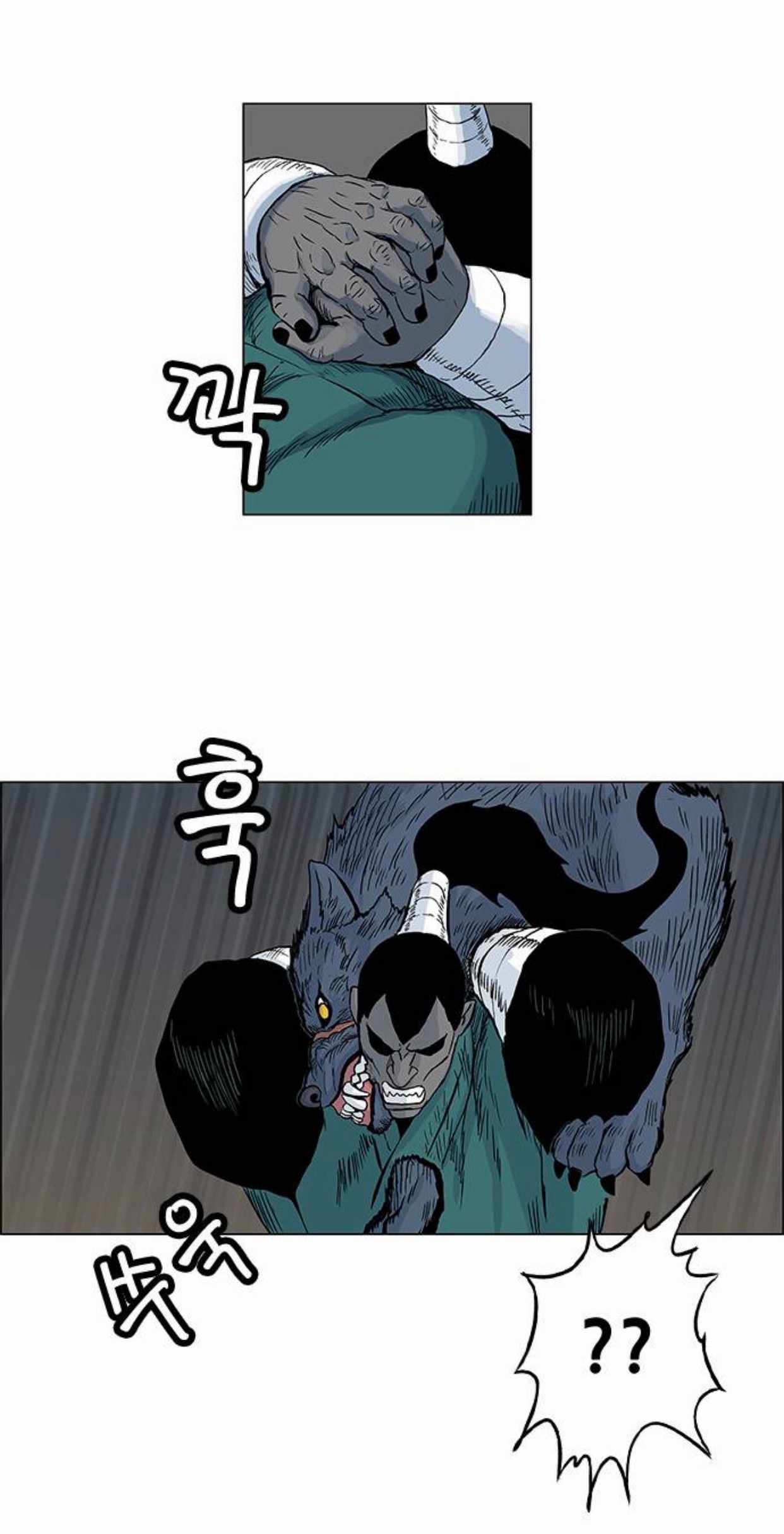 Tiger Brother - Barkhan Ch.51 p16