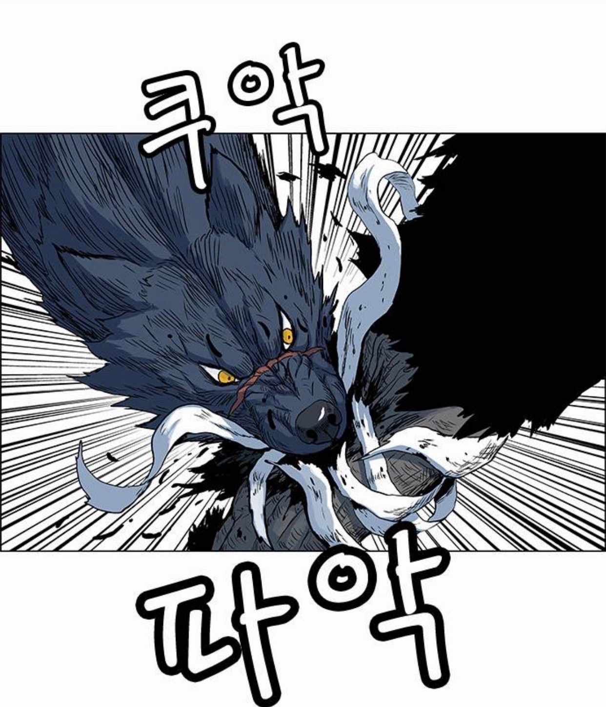 Tiger Brother - Barkhan Ch.51 p19