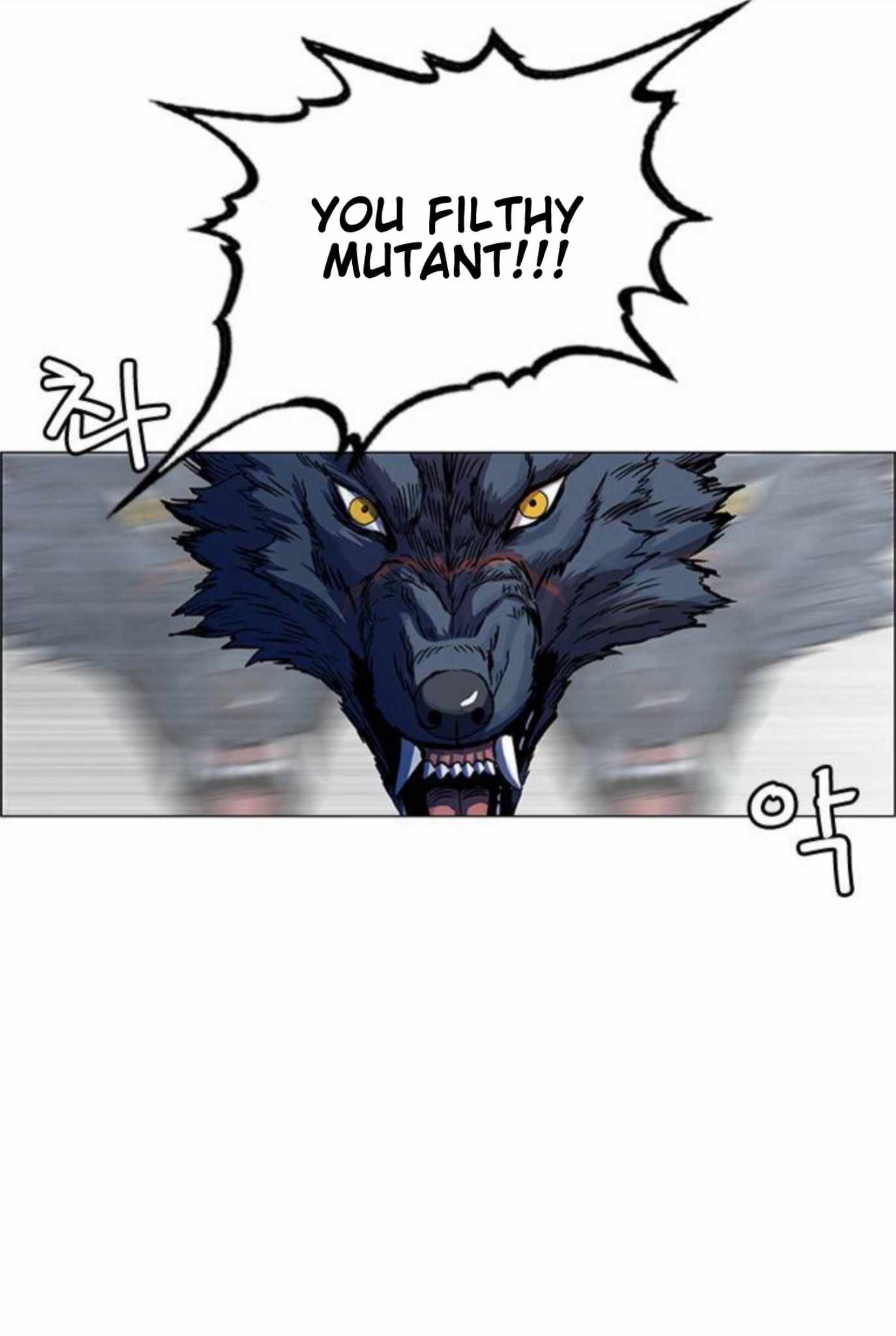 Tiger Brother - Barkhan Ch.51 p24