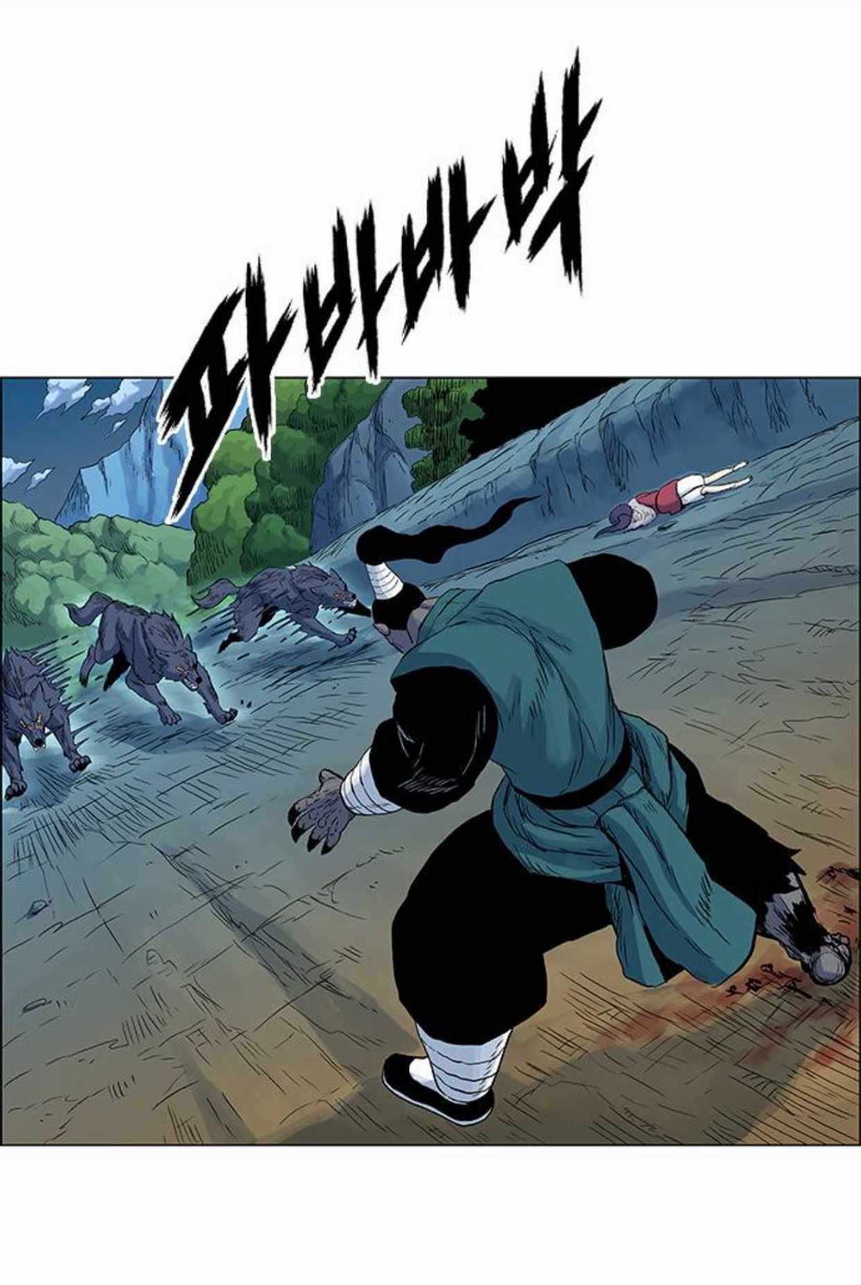 Tiger Brother - Barkhan Ch.51 p25