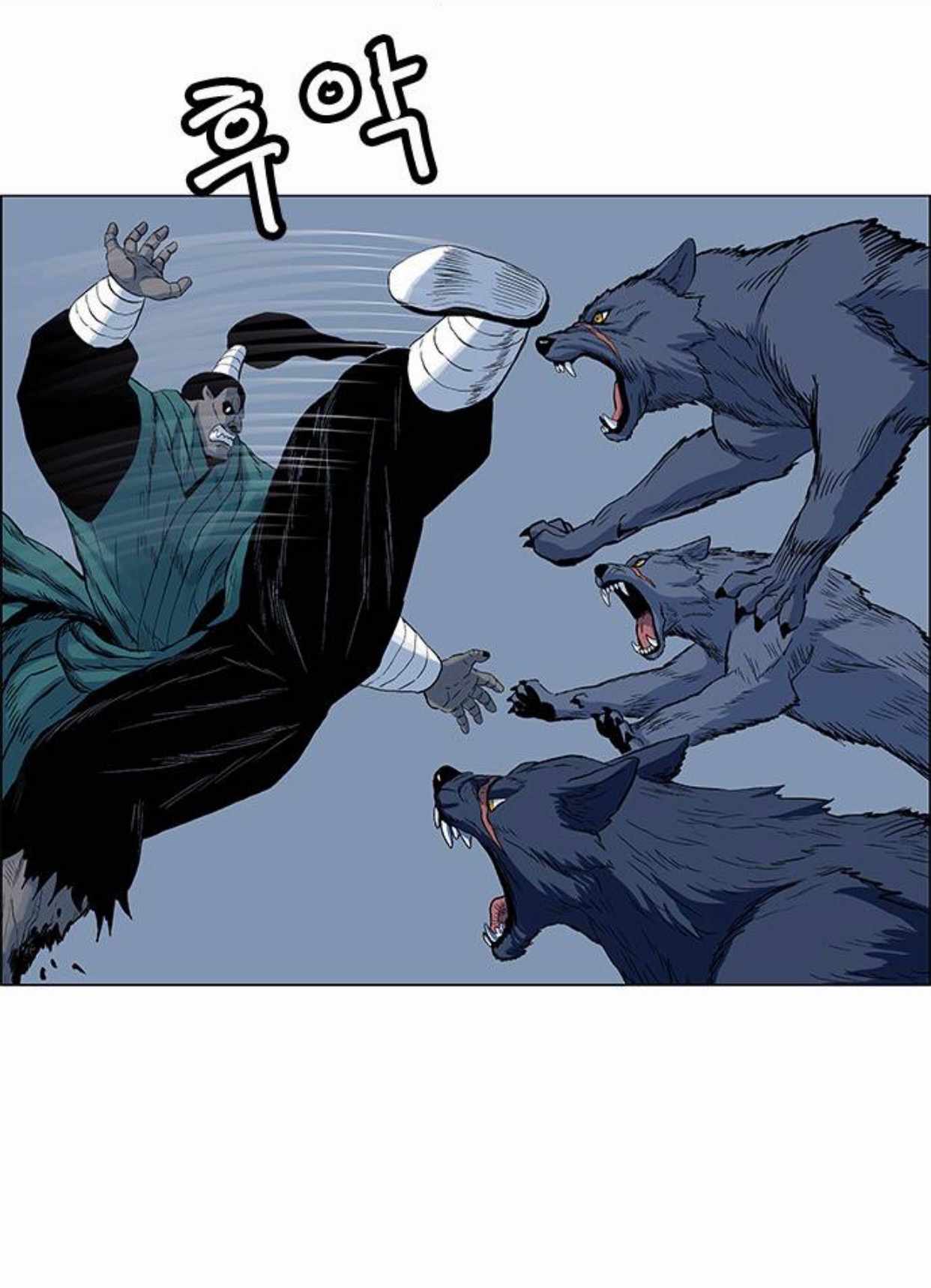 Tiger Brother - Barkhan Ch.51 p27