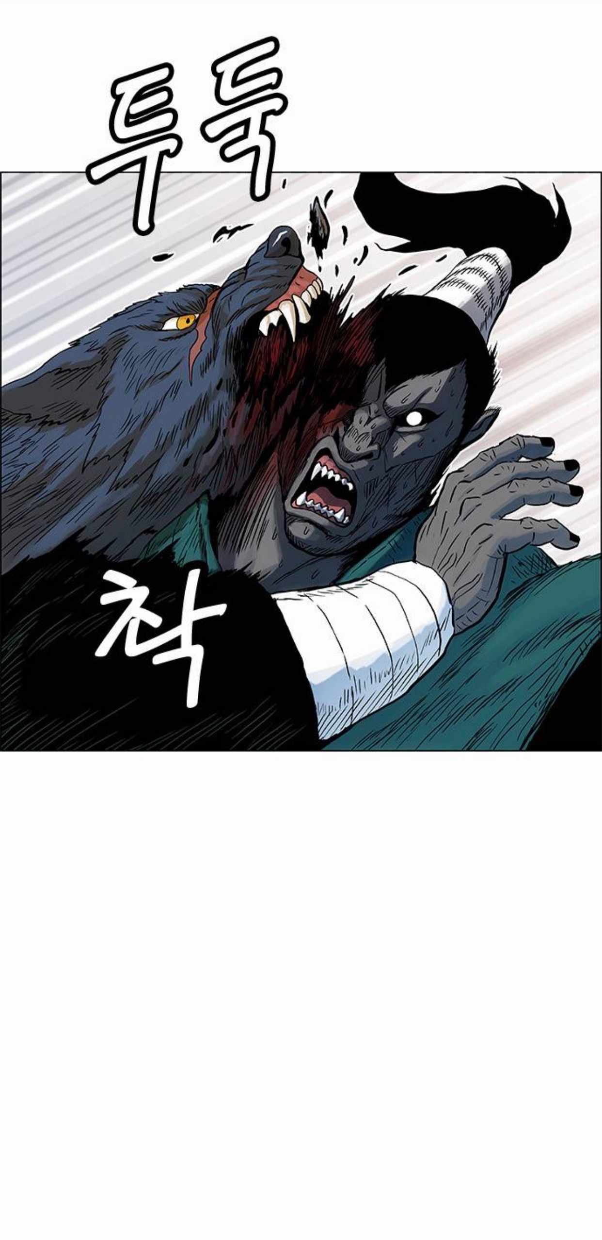 Tiger Brother - Barkhan Ch.51 p34