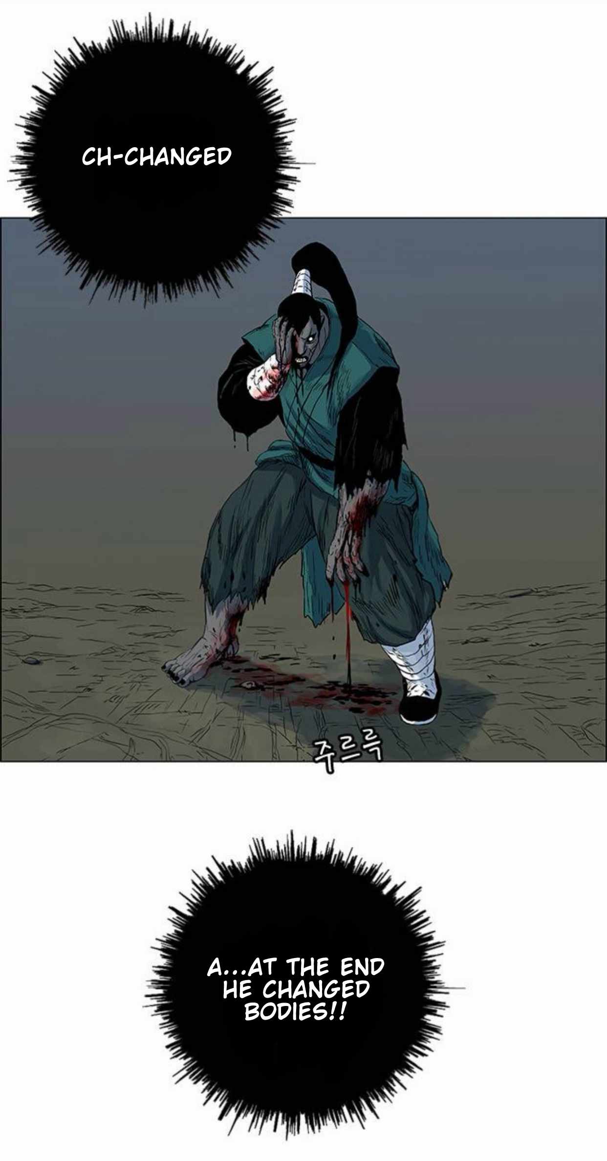Tiger Brother - Barkhan Ch.51 p43