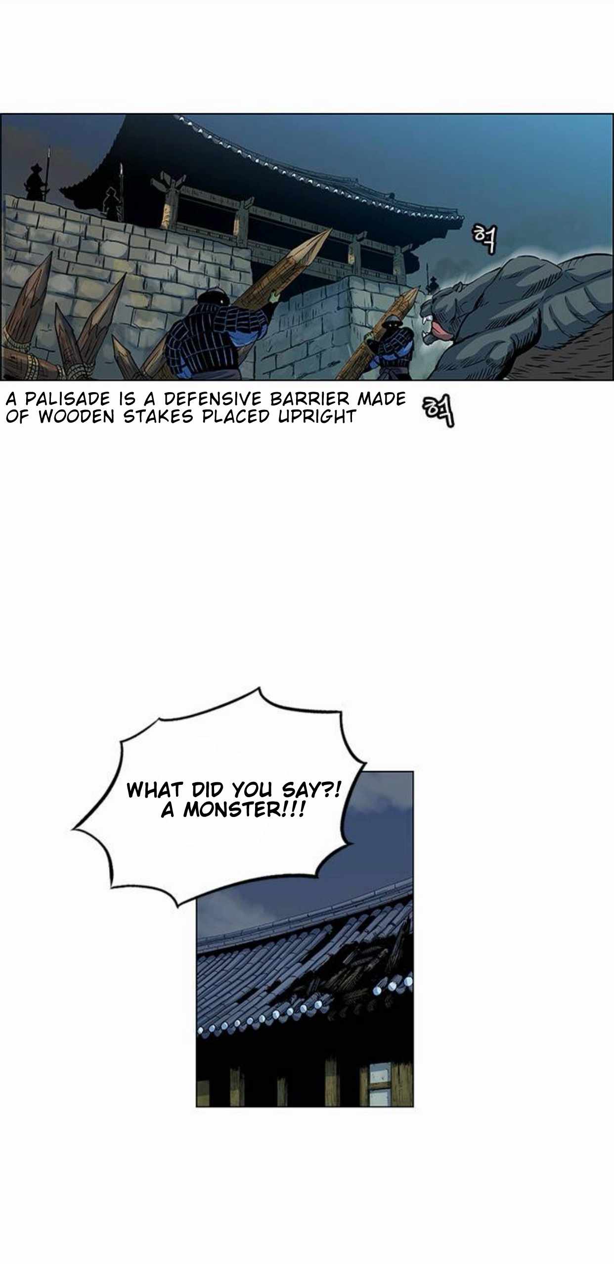Tiger Brother - Barkhan Ch.51 p6