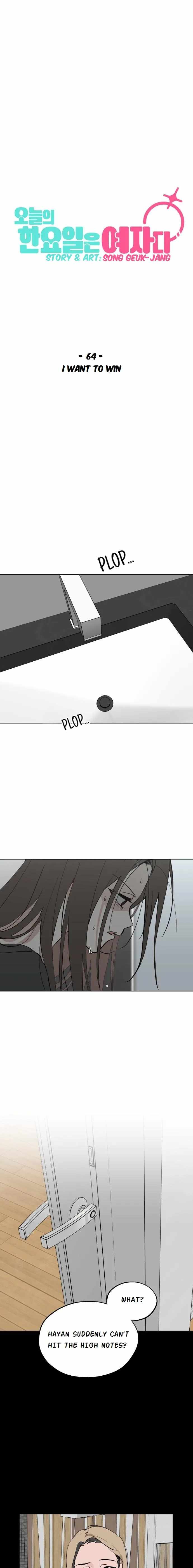 Today Is a Woman Day Ch.64 p10