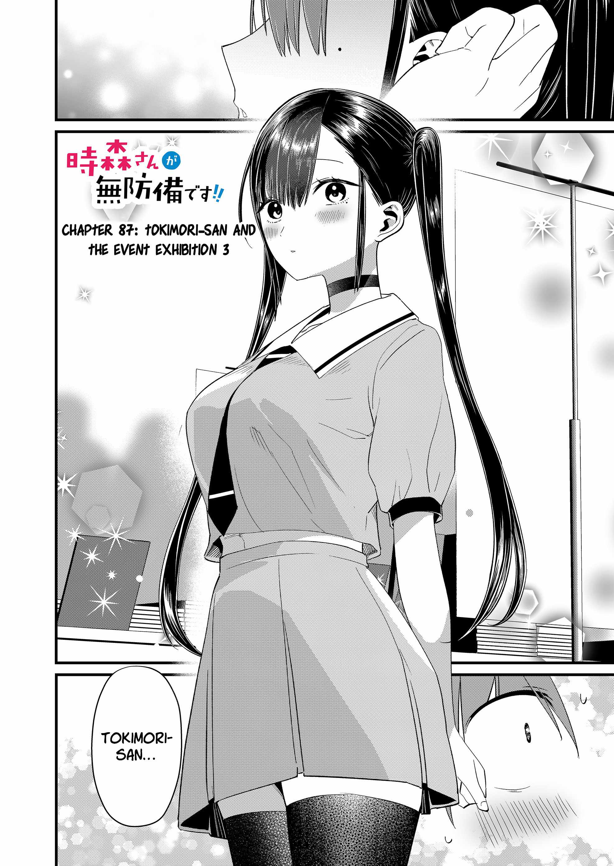 Tokimari-san is Completely Defenseless!! Ch.87 p2