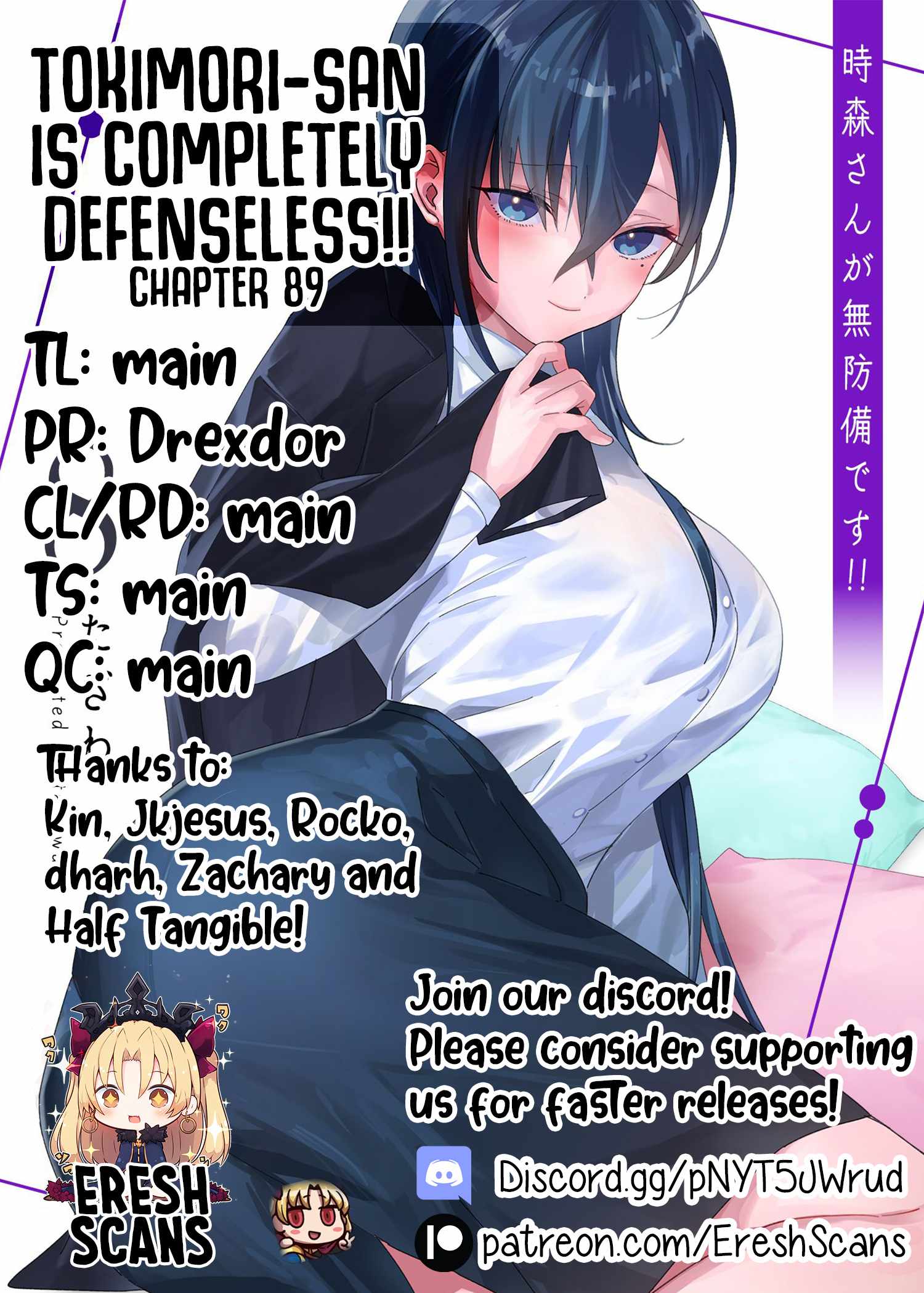 Tokimari-san is Completely Defenseless!! Ch.89 p13