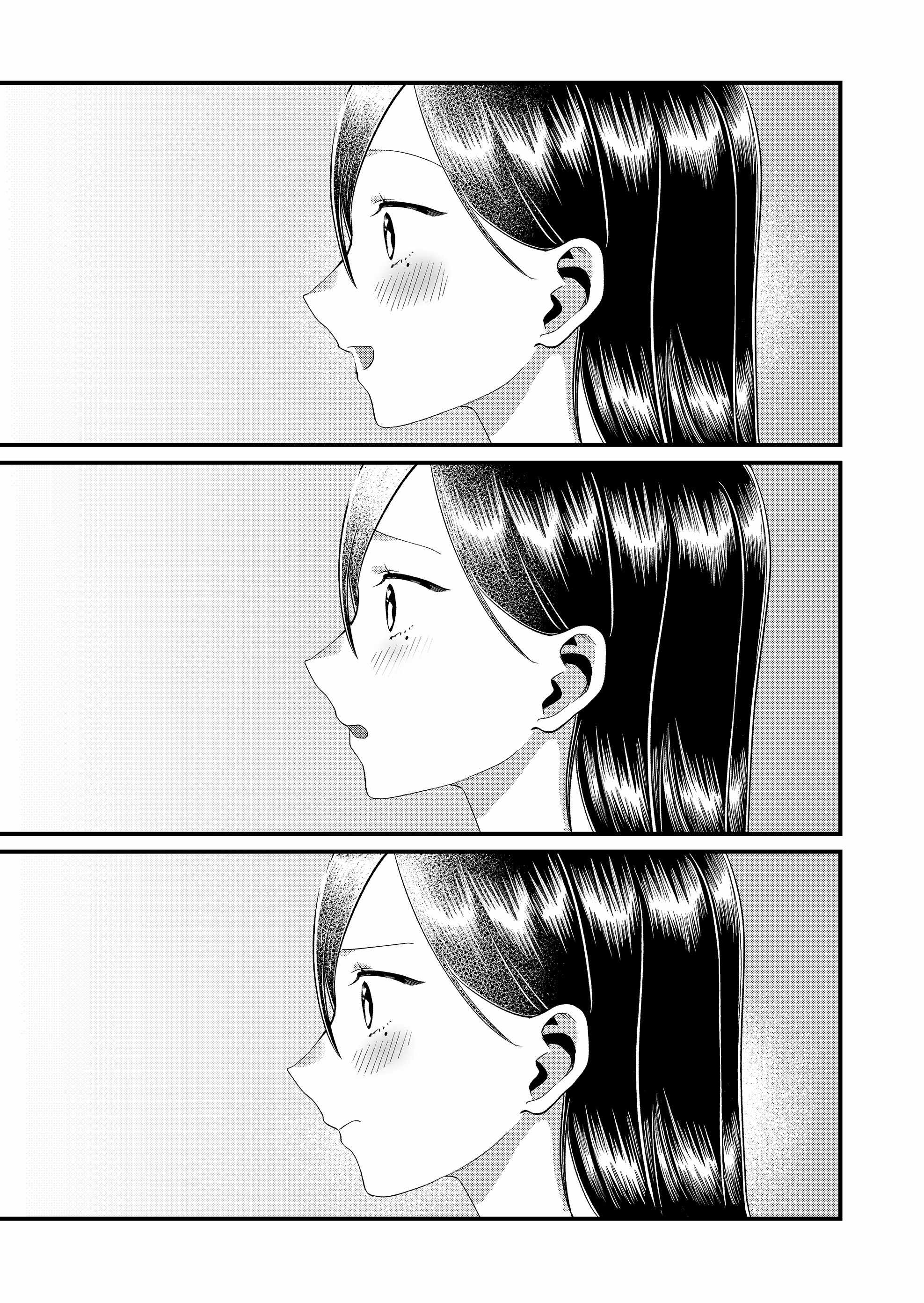 Tokimari-san is Completely Defenseless!! Ch.89 p9