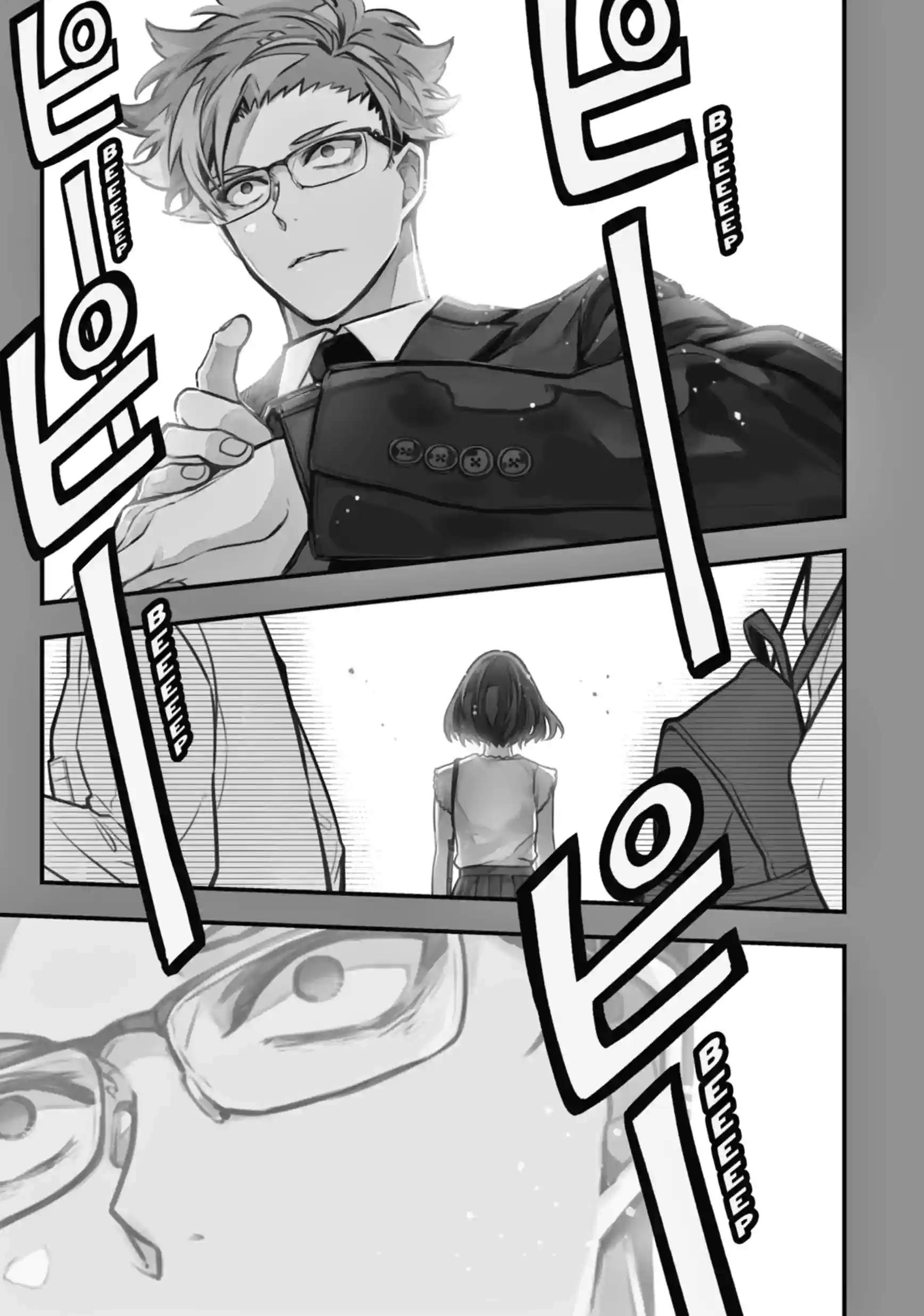 Tokyo Aliens Ch.100 p1