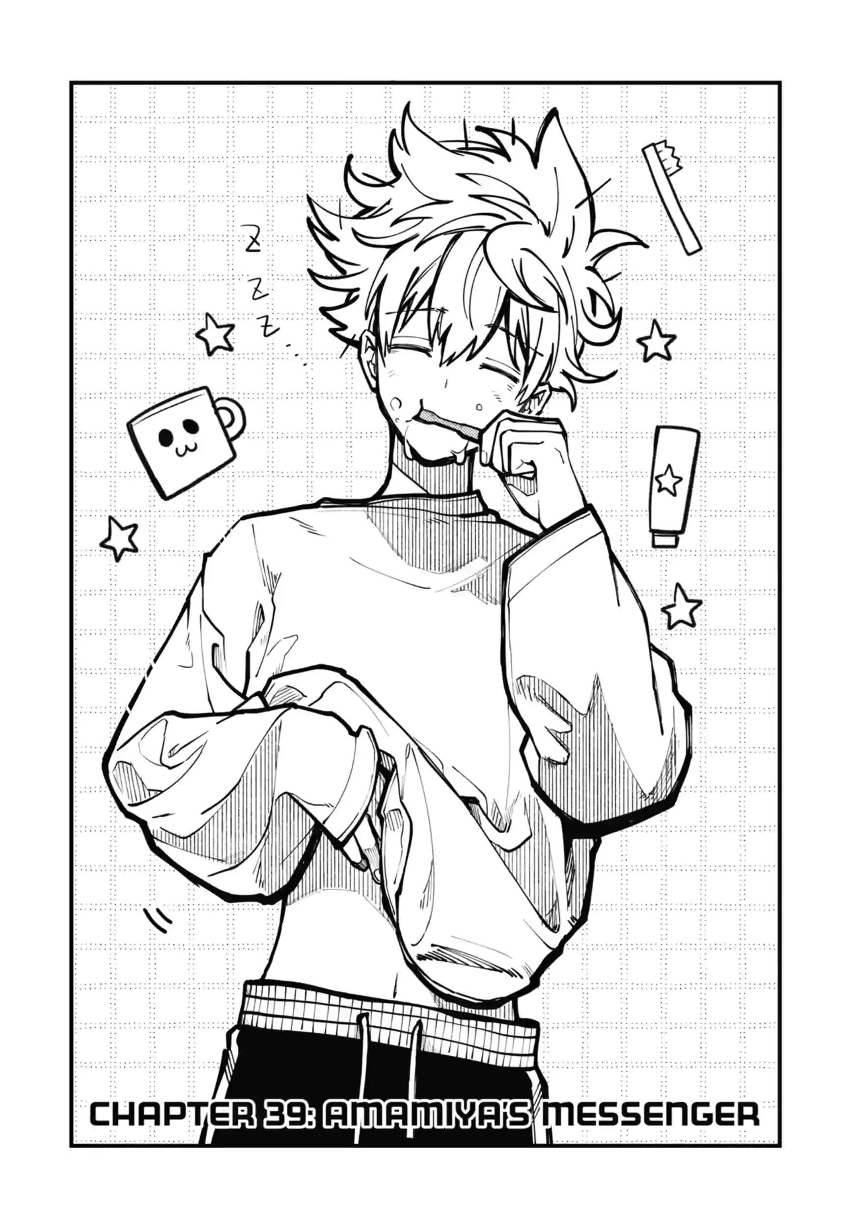 Tokyo Aliens Ch.116 p1
