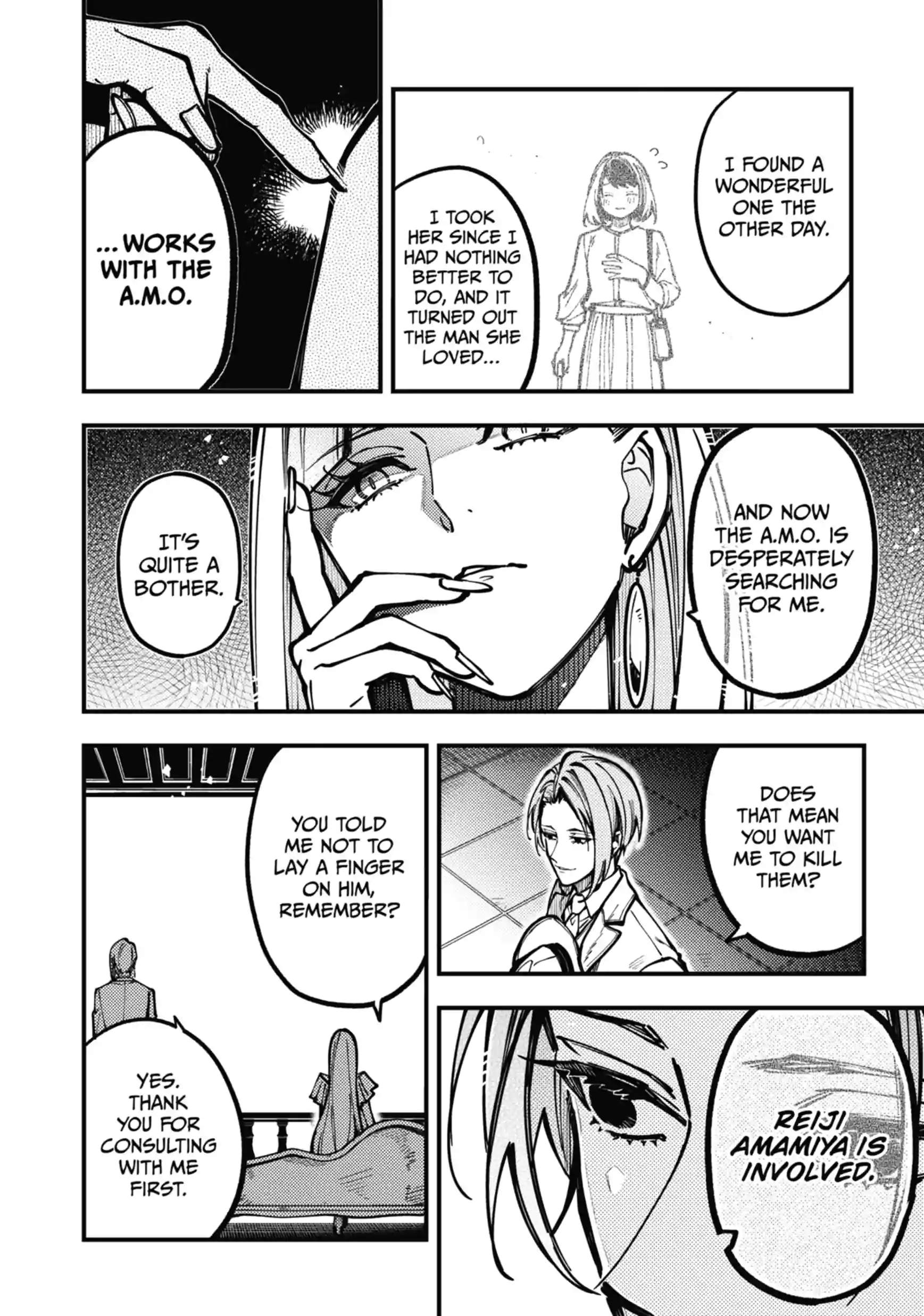 Tokyo Aliens Ch.116 p6