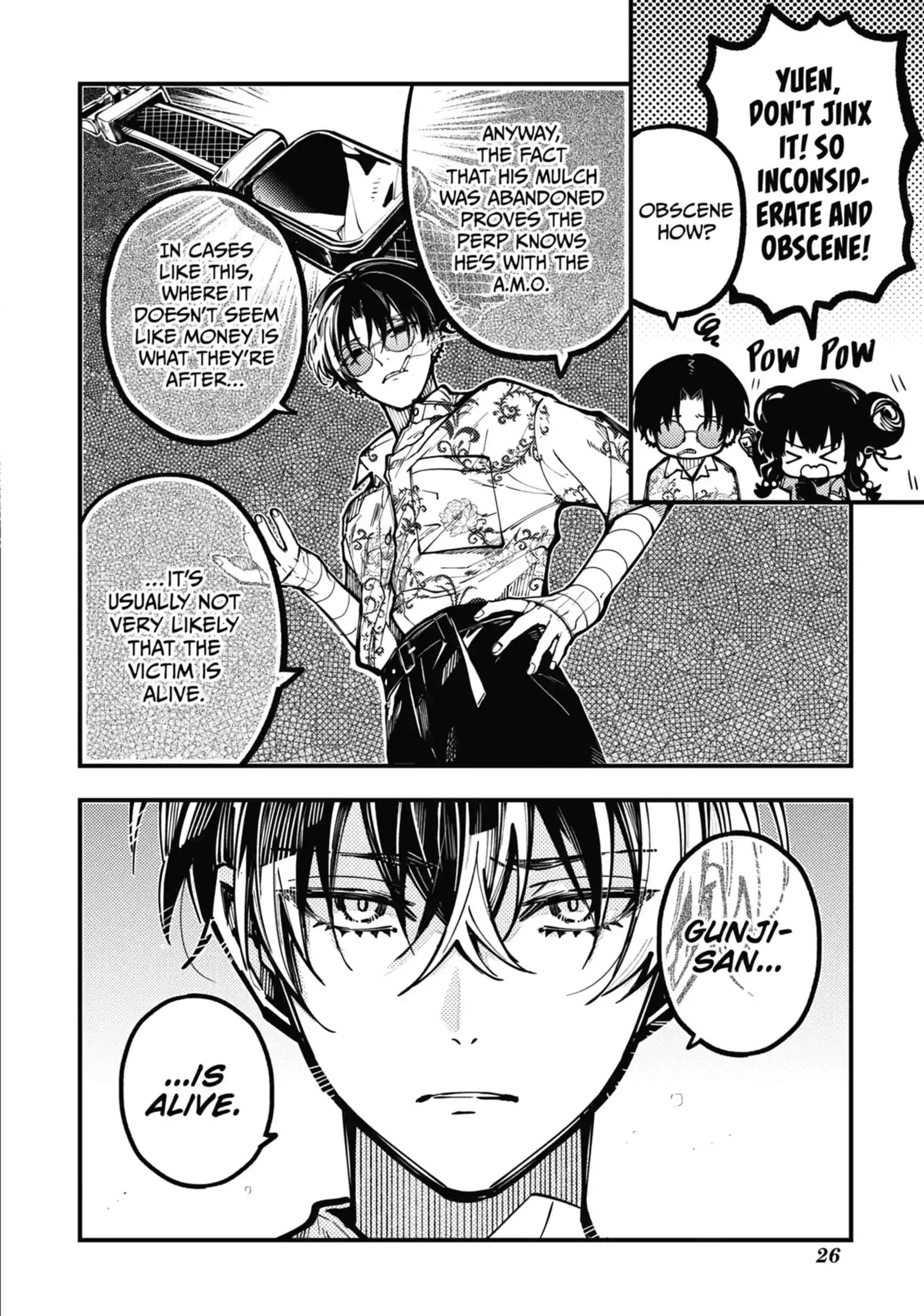 Tokyo Aliens Ch.117 p4