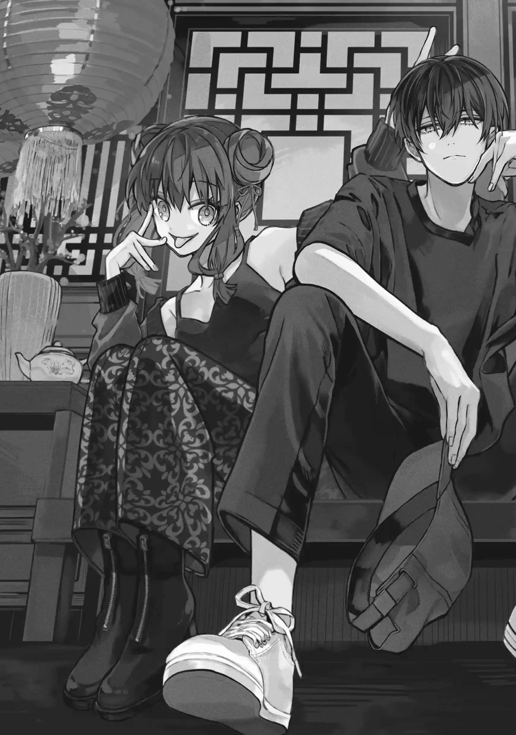Tokyo Aliens Ch.119 p3