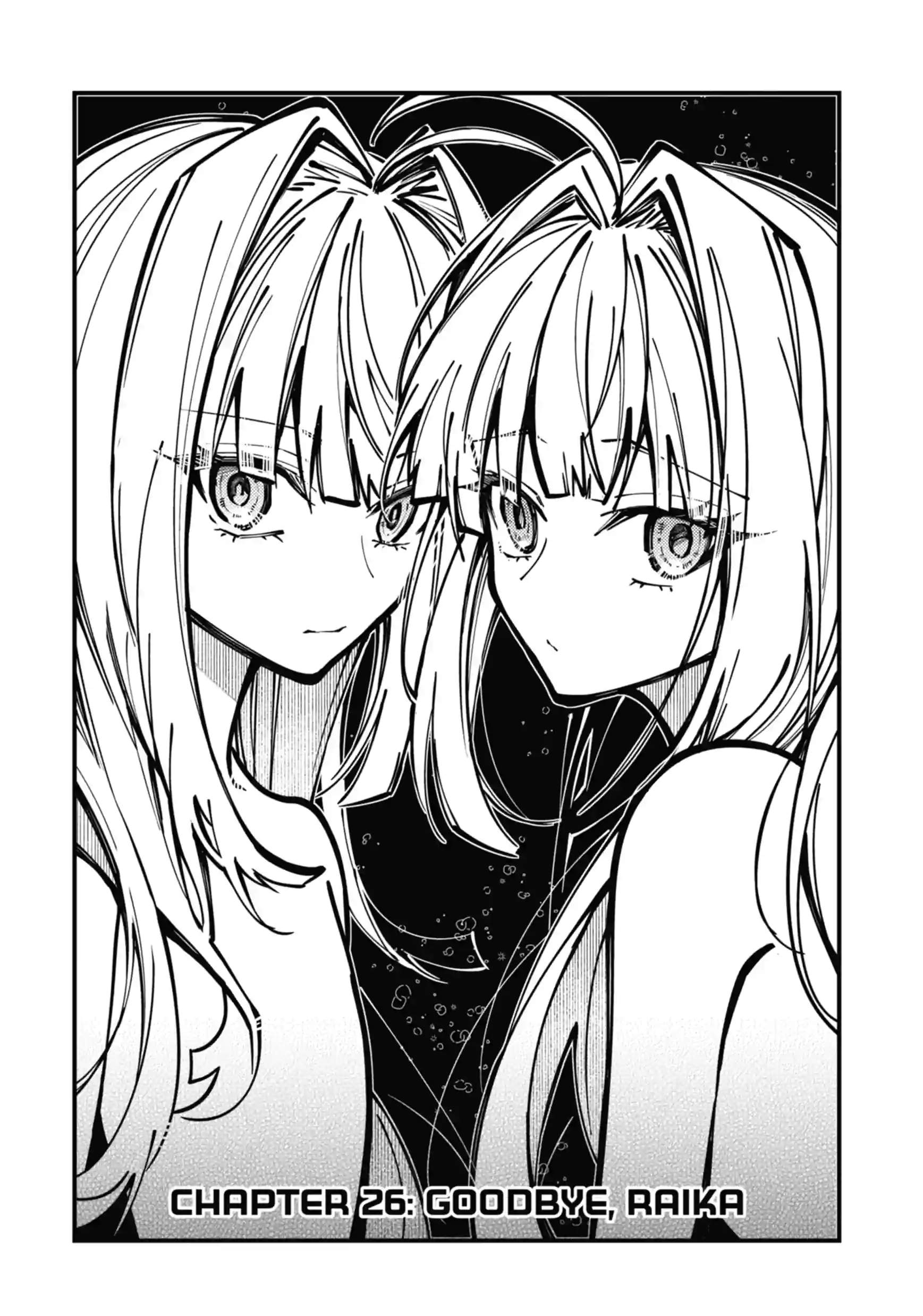 Tokyo Aliens Ch.76 p2