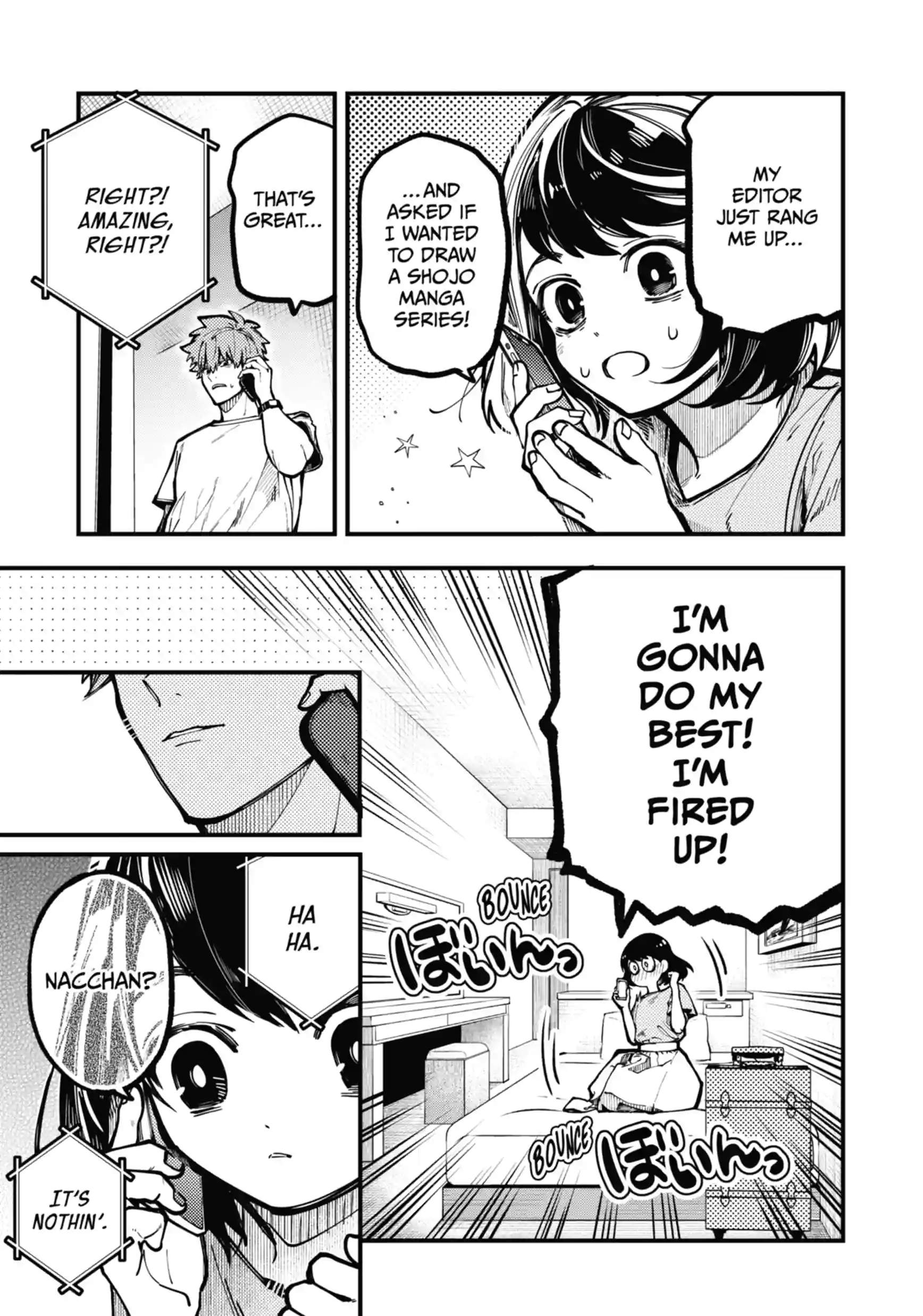Tokyo Aliens Ch.98 p5