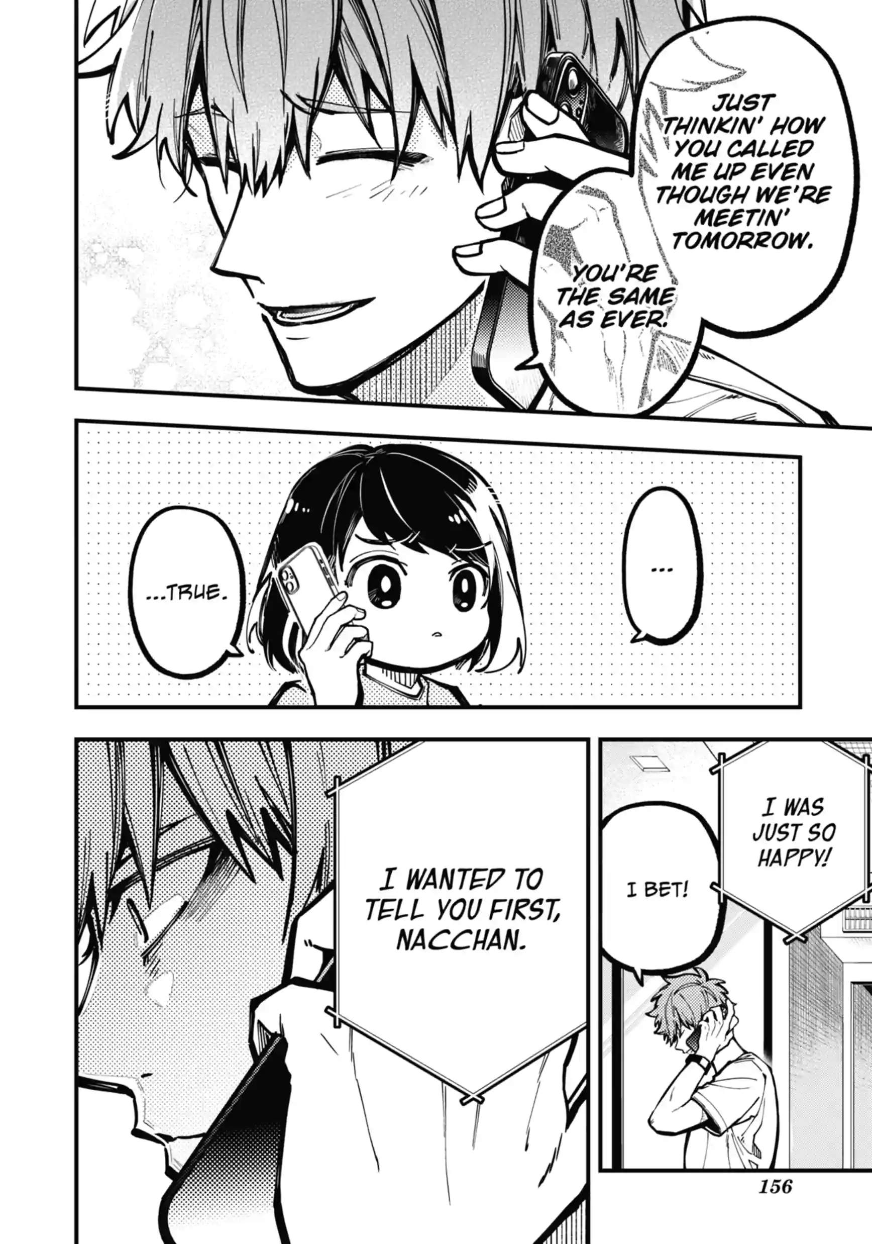 Tokyo Aliens Ch.98 p6