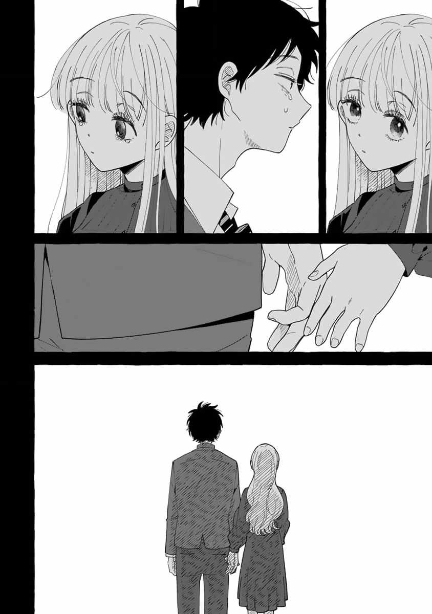 Tonari no Hachuurui-kun Ch.12 p15