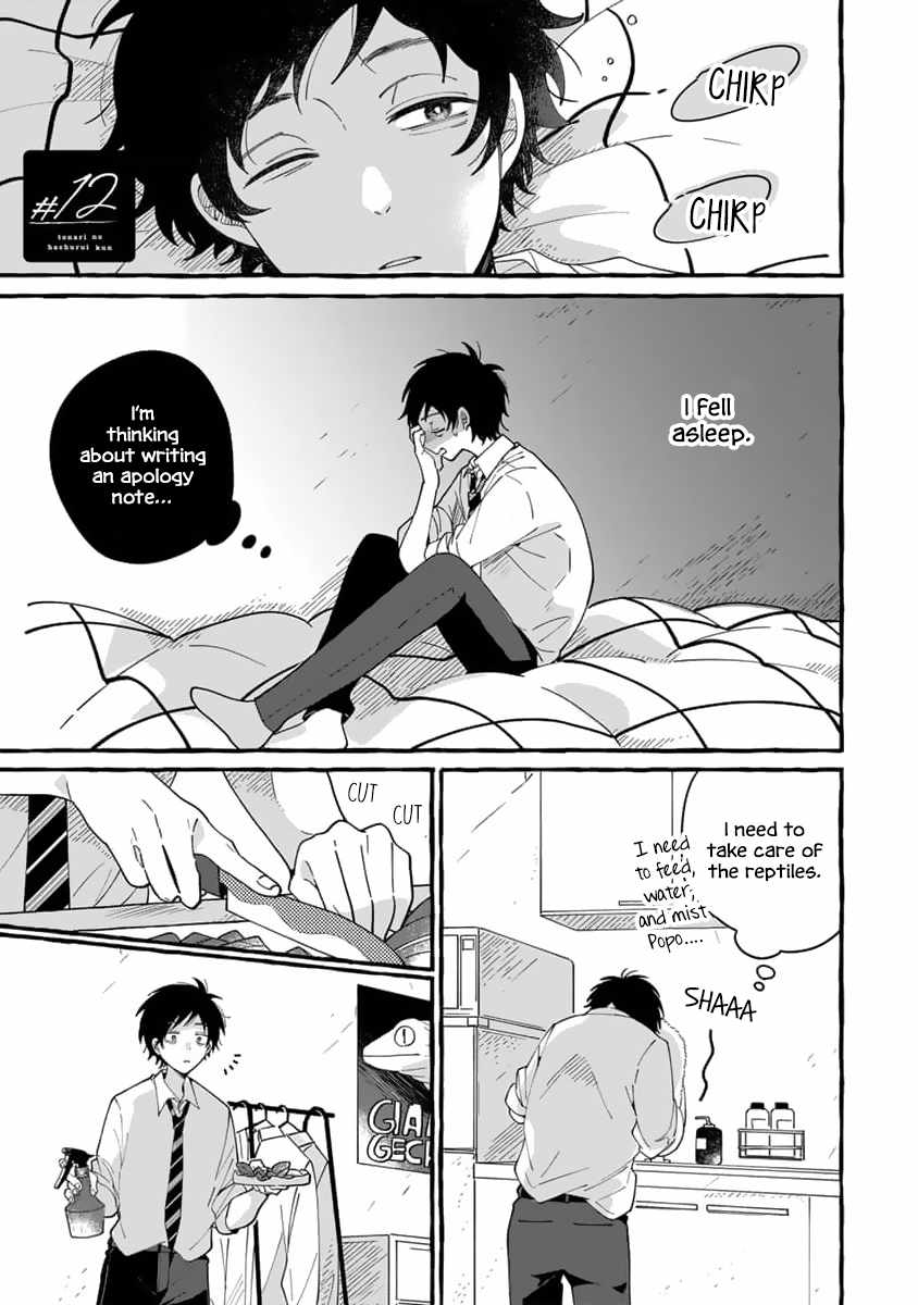 Tonari no Hachuurui-kun Ch.12 p4