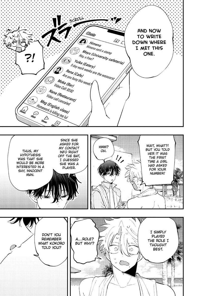 Tonari no Seki no Yatsu ga Souiu Me de Mitekuru Ch.100 p8