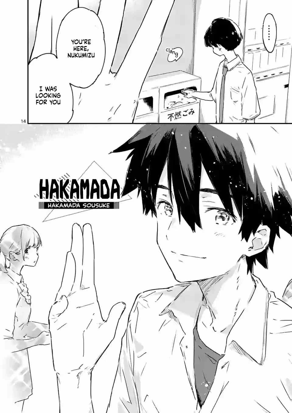 Too Many Losing Heroines Ch.13 p14