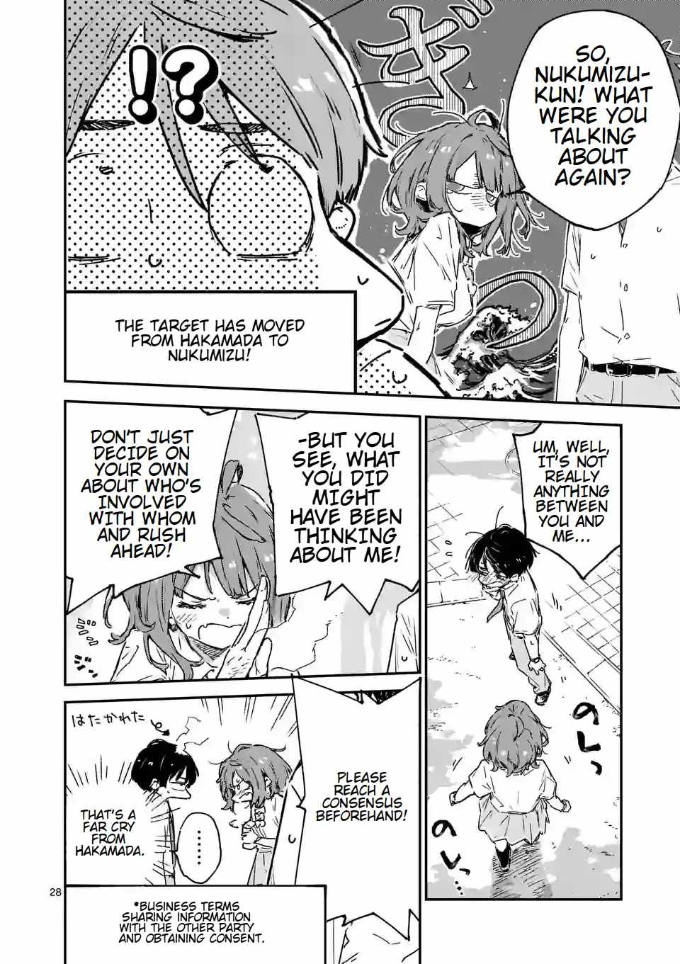 Too Many Losing Heroines Ch.14-3 p8