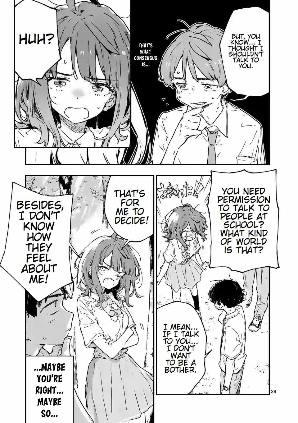 Too Many Losing Heroines Ch.14-3 p9