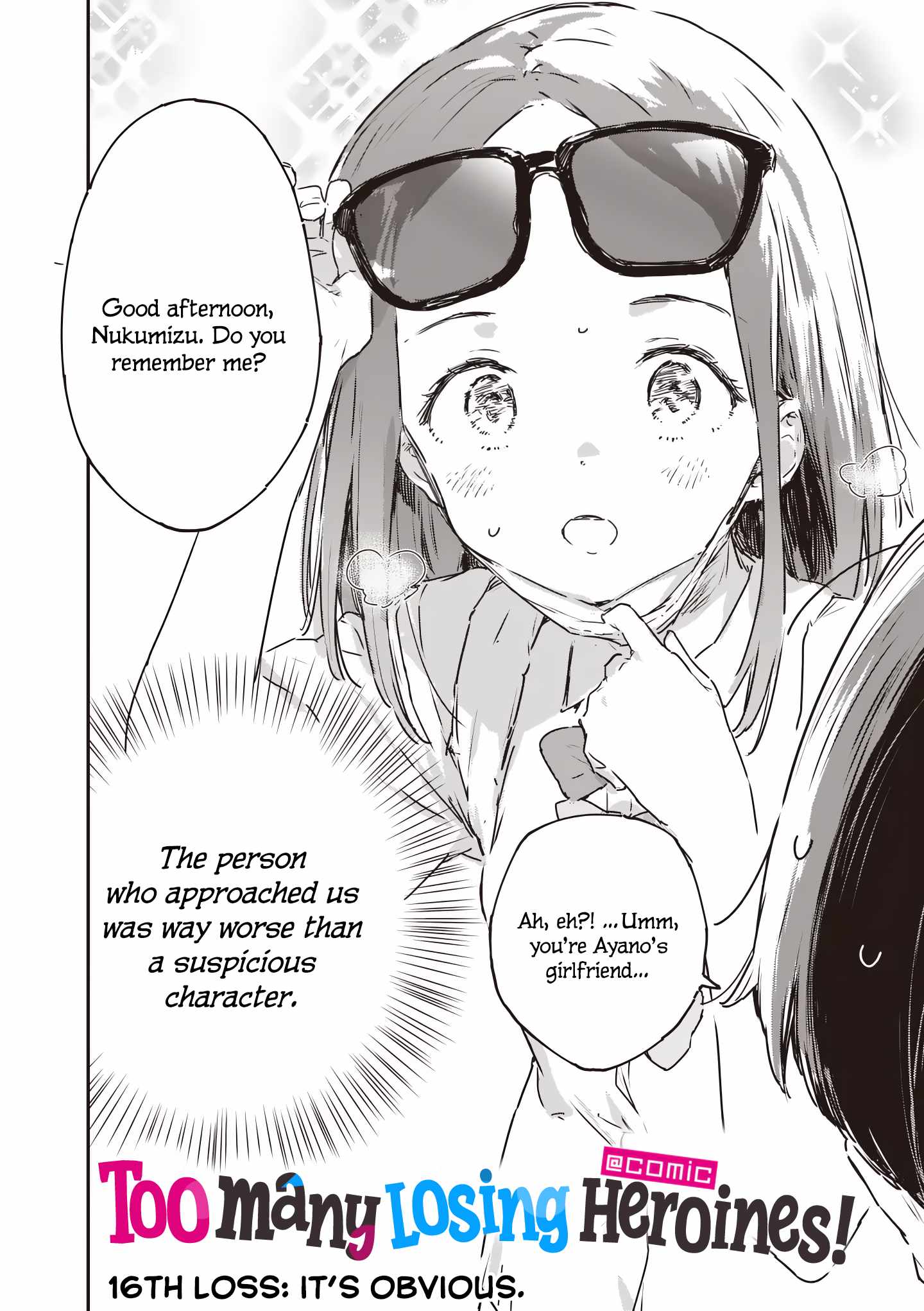 Too Many Losing Heroines Ch.16 p7