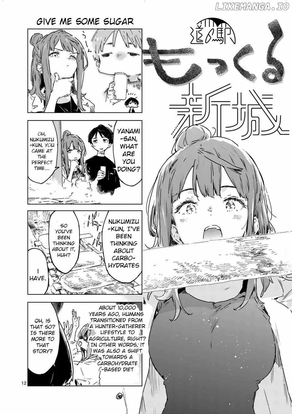 Too Many Losing Heroines Ch.19-1 p12