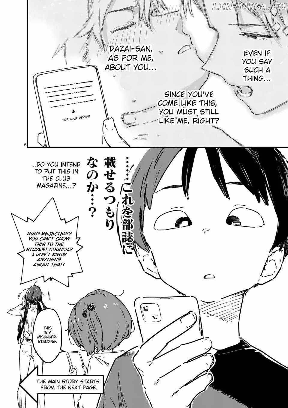 Too Many Losing Heroines Ch.19-1 p6
