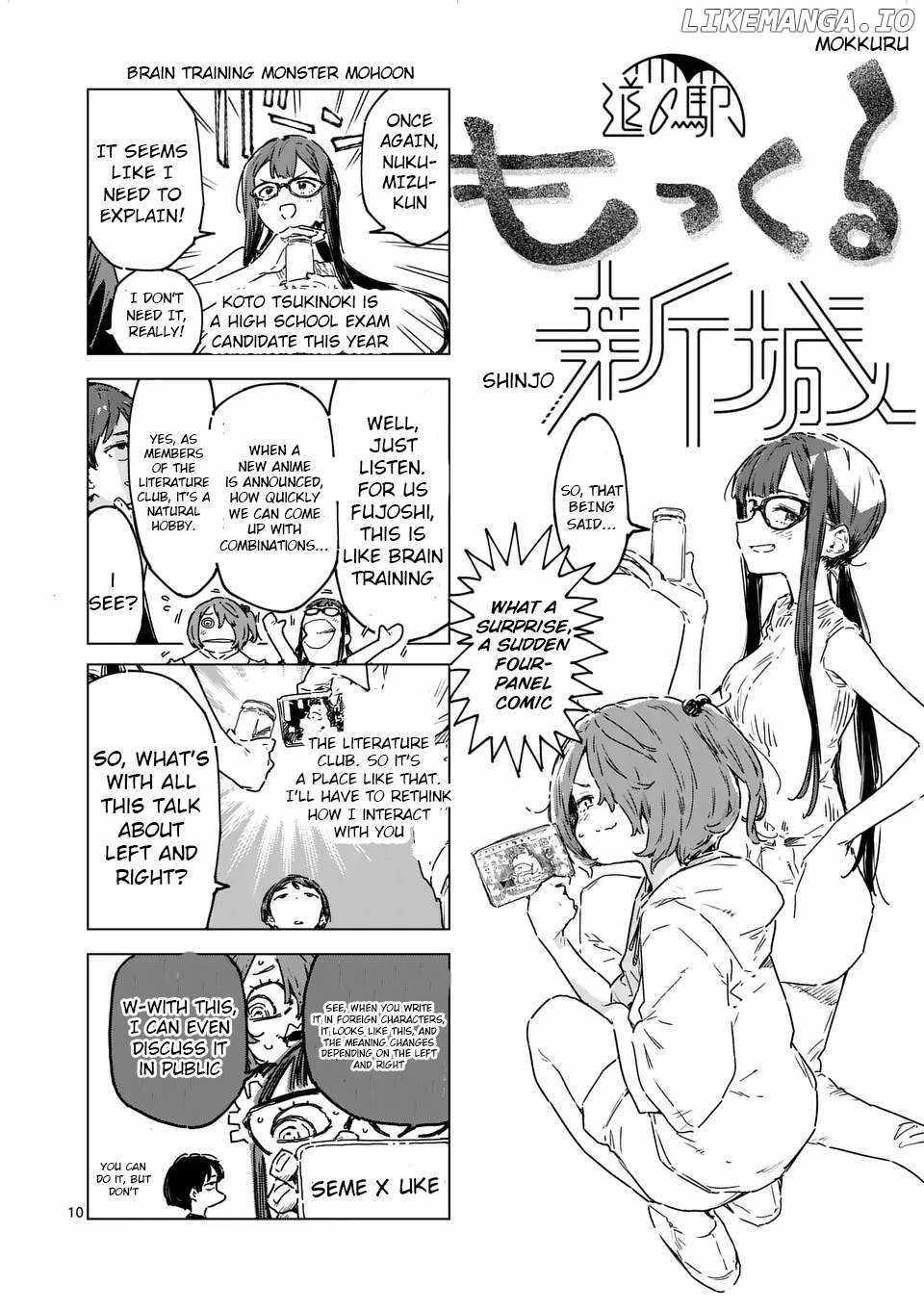 Too Many Losing Heroines Ch.19-1 p10