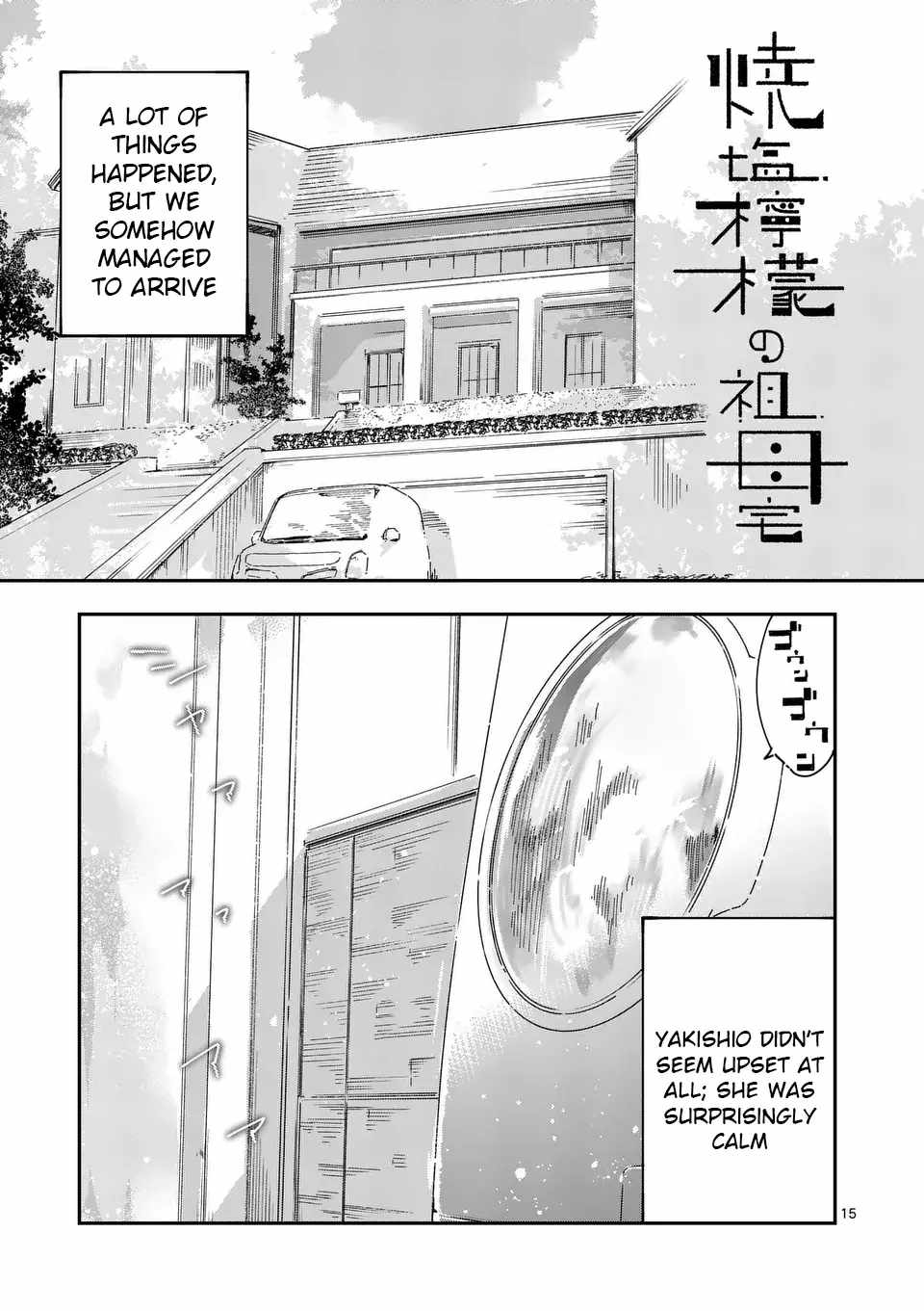 Too Many Losing Heroines Ch.19-2 p1