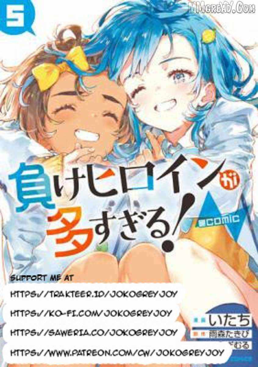 Too Many Losing Heroines Ch.24-4 p1