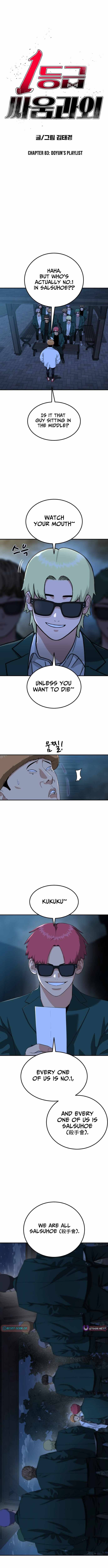 Top 1 Fighting Tutoring Ch.83 p2