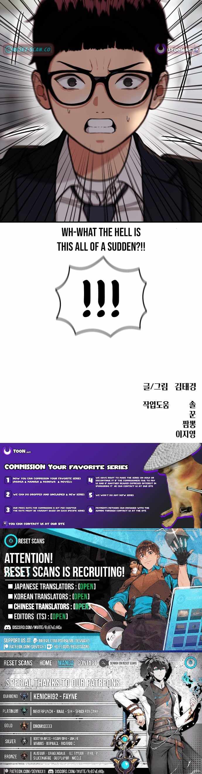 Top 1 Fighting Tutoring Ch.84 p13