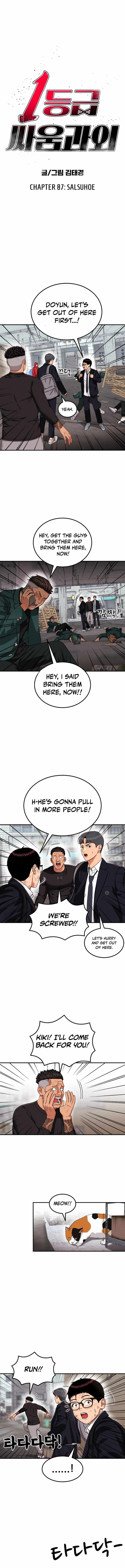 Top 1 Fighting Tutoring Ch.87 p2