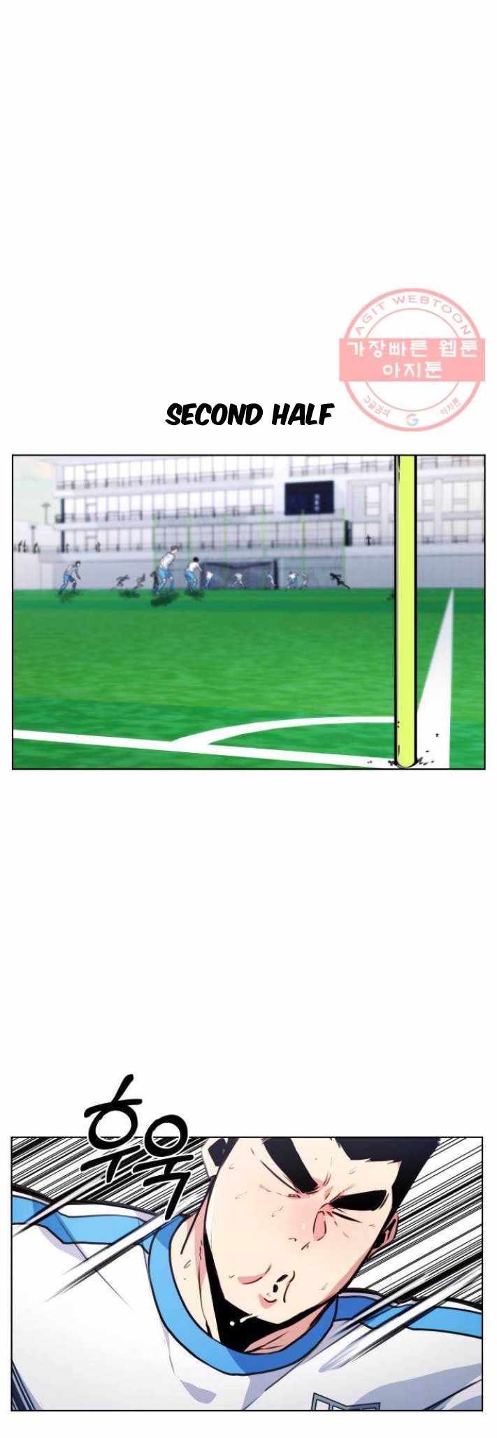 Top Corner Ch.117 p12