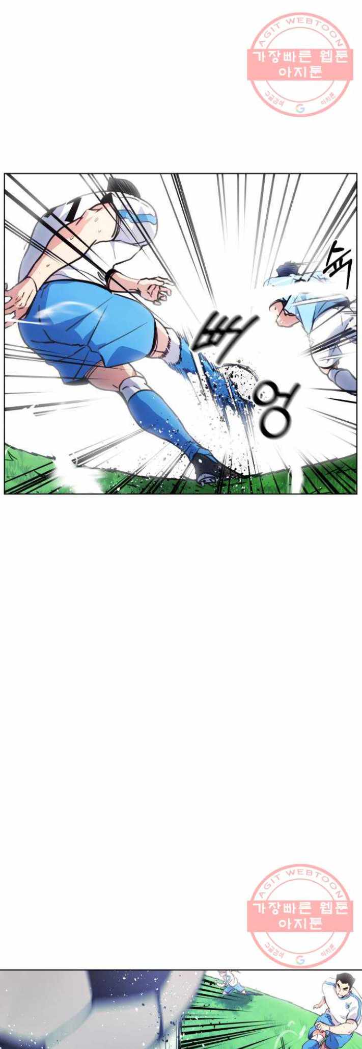 Top Corner Ch.117 p13