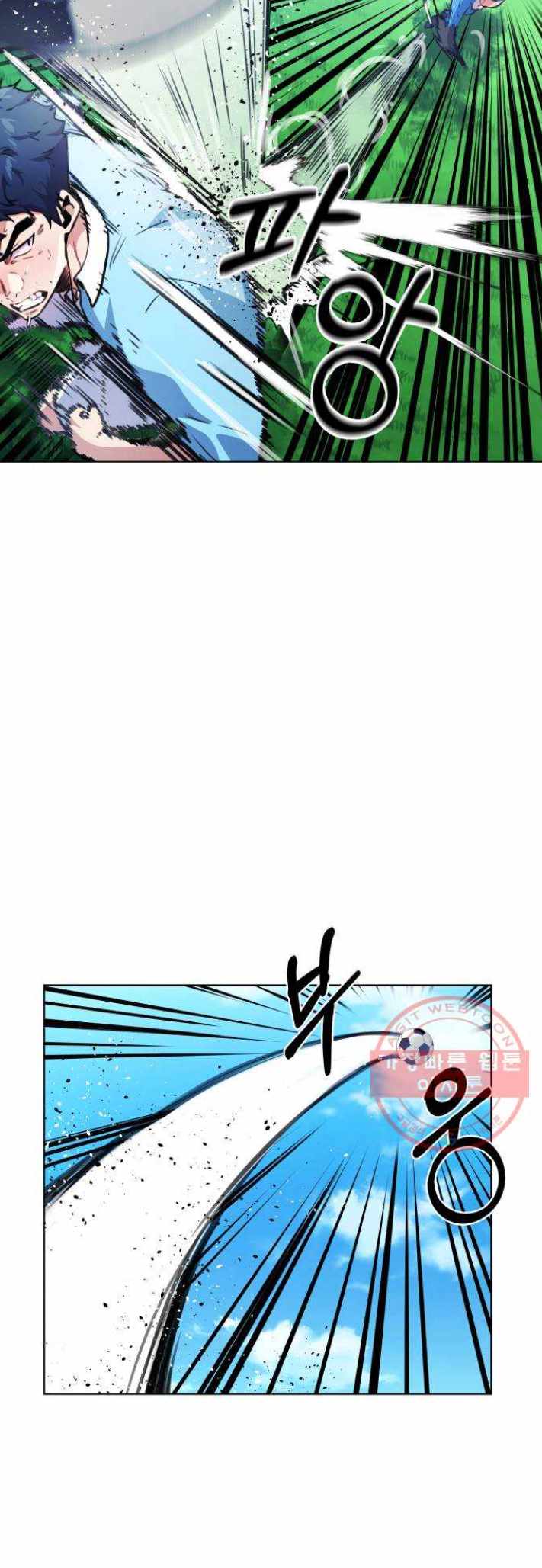 Top Corner Ch.117 p14