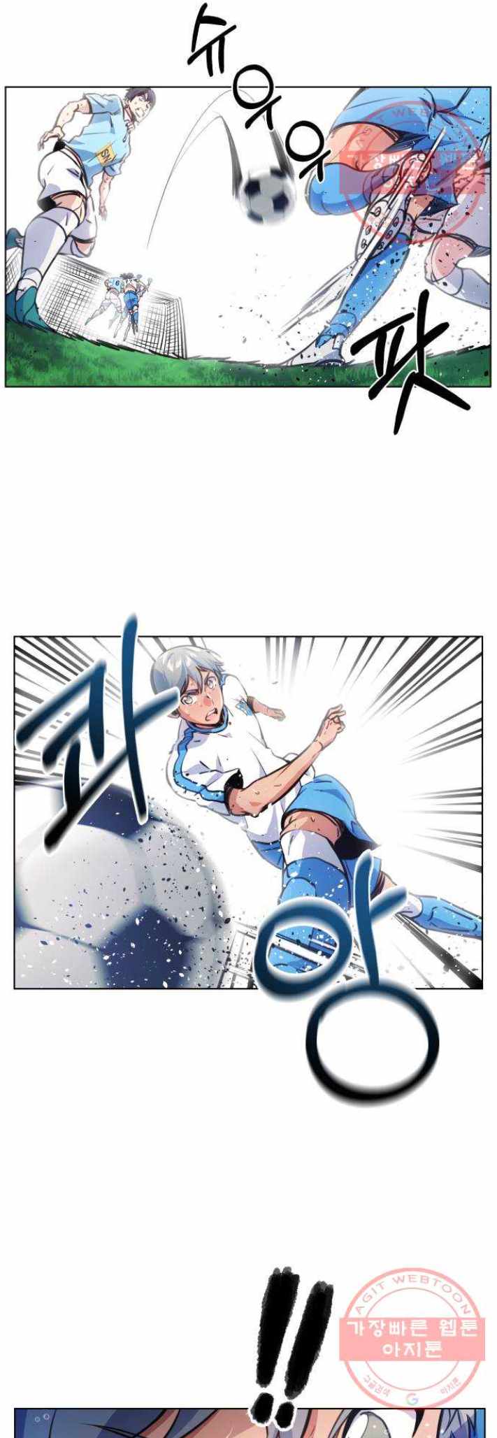 Top Corner Ch.117 p17