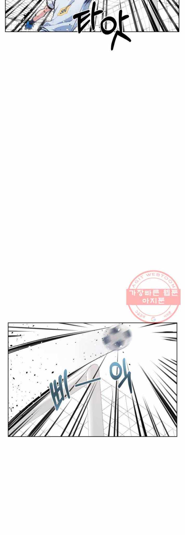 Top Corner Ch.117 p19